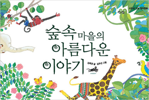 교사교육 및 자료