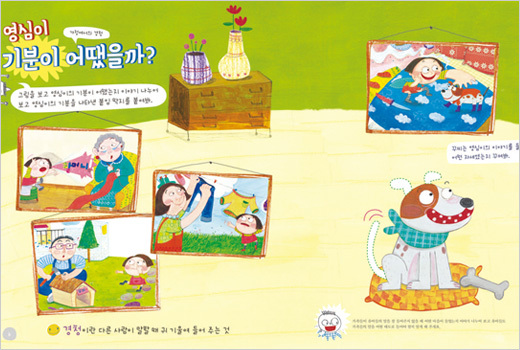교사교육 및 자료