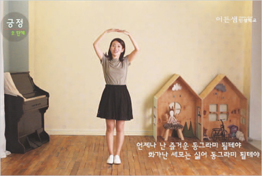 교사교육 및 자료