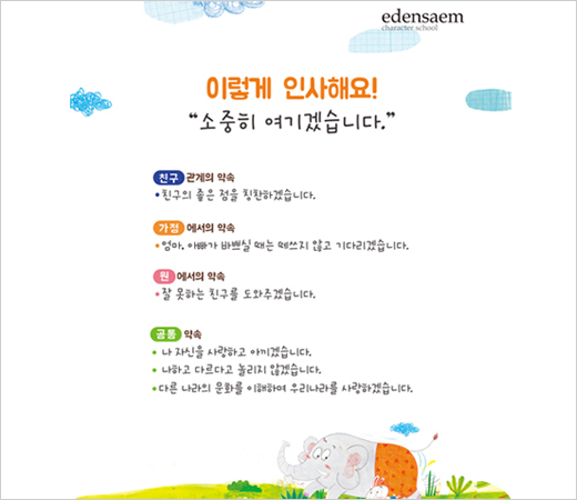 교사교육 및 자료