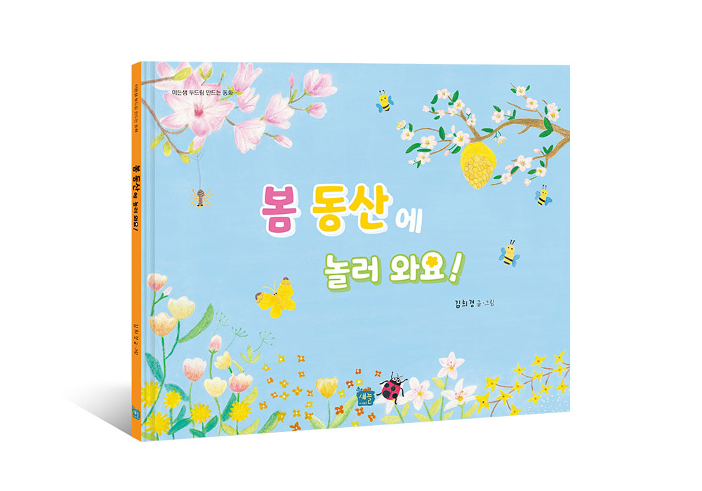 교사교육 및 자료