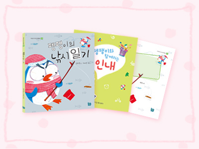 인성 자료실