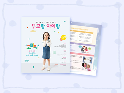 우리원 소식 올리기