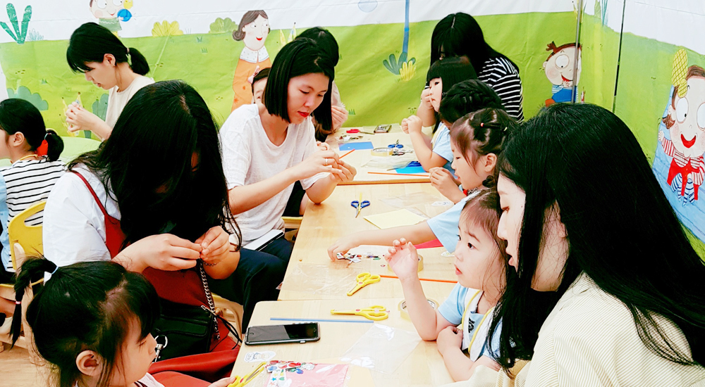 체험방 활동모습
