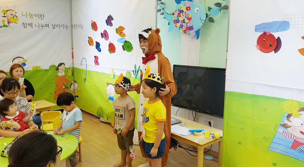체험방 활동모습